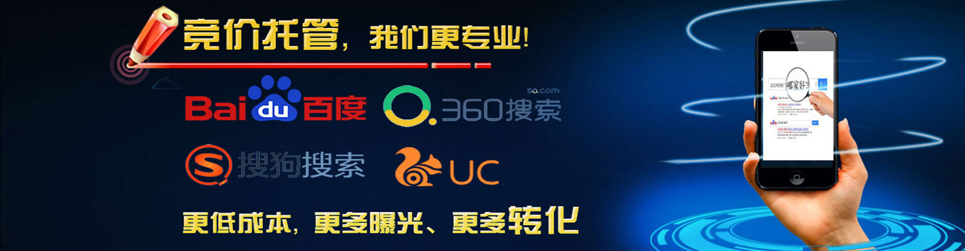 沅陵谷歌竞价