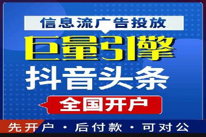 百度推广代理的五大优势及其实战案例