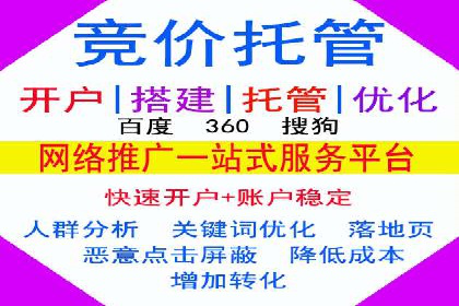 百度竞价广告的投放技巧与案例分享
